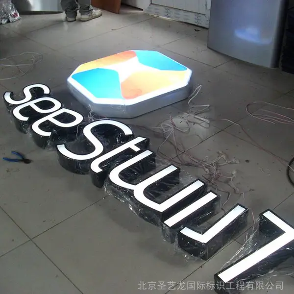 创意发光字广告牌门头招牌LED发光广告牌定制定做字亚克力无边字