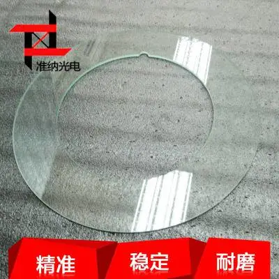 影像筛选机V型槽 U型槽光学圆盘玻璃 高透光玻璃转动盘