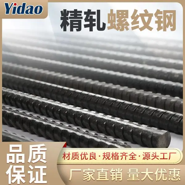 psb930精轧螺纹钢28MM地基打桩锚杆钢筋钻尾丝螺栓