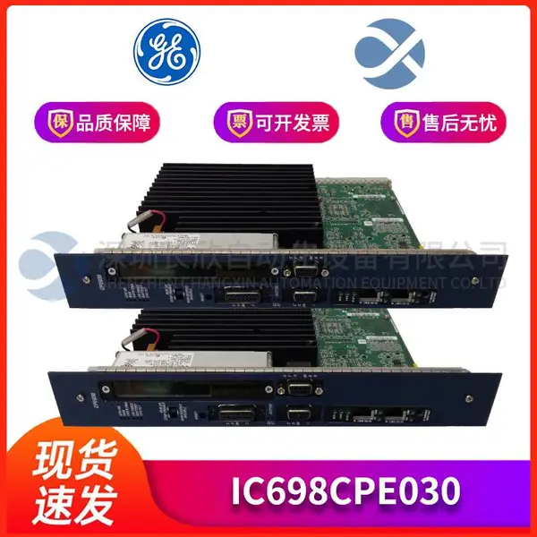 GE HE693TCR050
