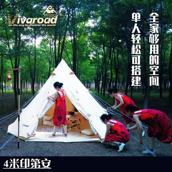 vivarad帐篷12平米19平米 300gTC涤棉布 轻奢营地轻奢露营帐篷 可根据营地要求定制