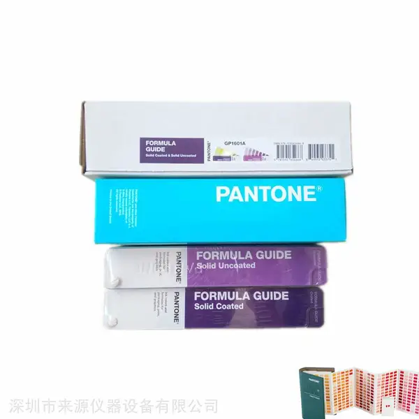 FHIP530B色卡TPM闪光金属色手册及指南套装PANTONE FHI Metallic Shimmers Color Specifier and Guide Set