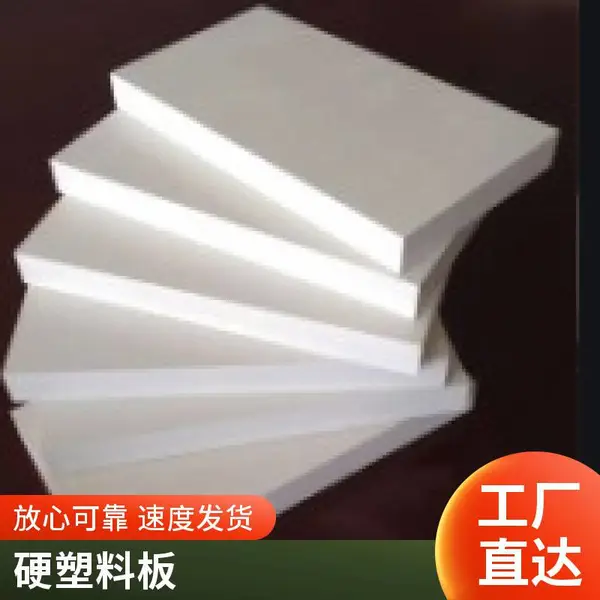 线槽板矩形明装规格30*15方形PVC线槽板线管供应电缆线管规格多样