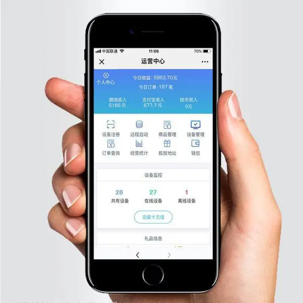 四两 投币小区智能自动售水机控制板 支持刷卡投币微信支付