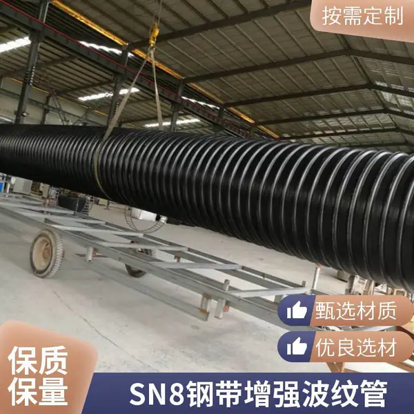钢带管怎样连接 12.5KN钢带波纹管热收缩带连接 施工简单