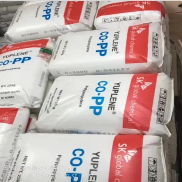 无规共聚透明片材PP韩国SK R520Y R520Y韩国SK PP R520Y