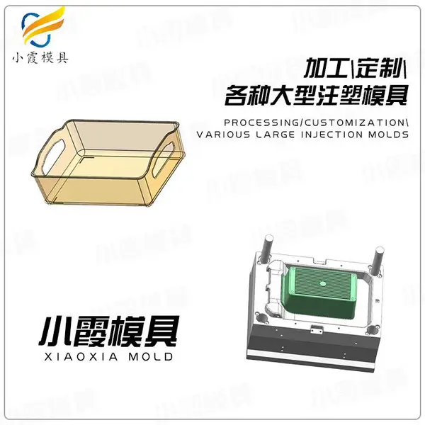 汽车模具加碑排名