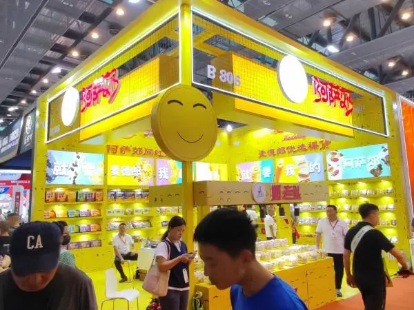 食品展-厦门仁汇广展览-主场搭建布展-展台设计搭建服务-展厅装修服务