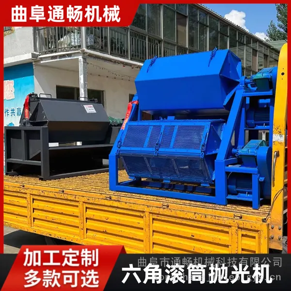 加内衬六角滚筒抛光机 金属件离心式干磨机 切割件去毛刺研磨机