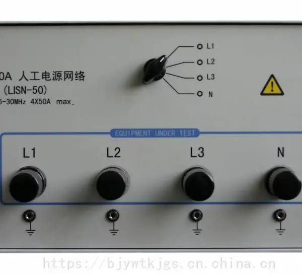 人工电源网络(线路阻抗稳定网络LISN)型号:ZN3770A 金洋万达