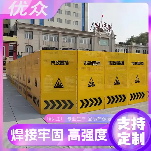 ���ڳ��Χ�������ѹ����Χ��2�׸߰�ɫ����ֱ�������ֻ���