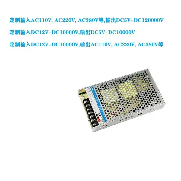 交流 AC440V转DC630V640V伏 直流 变压器 转换 整流器 开关电源 模块 充电