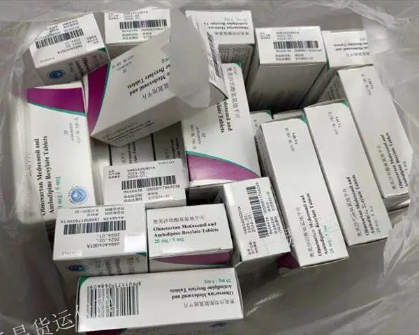 上海EMS化工品国际快递物流 服务至上 上海千易货运代理供应