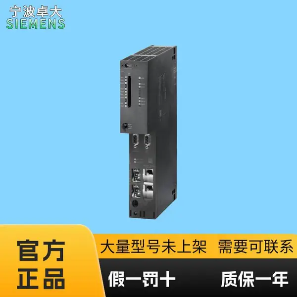 西门子 S7-400 CPU 412-5H 标准型 订货号: 6ES7412-5HK06-0AB0 中央组件