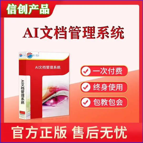 AI�ǻ��ĵ��������� �Ŀ���Դƽ̨ �����ļ�����