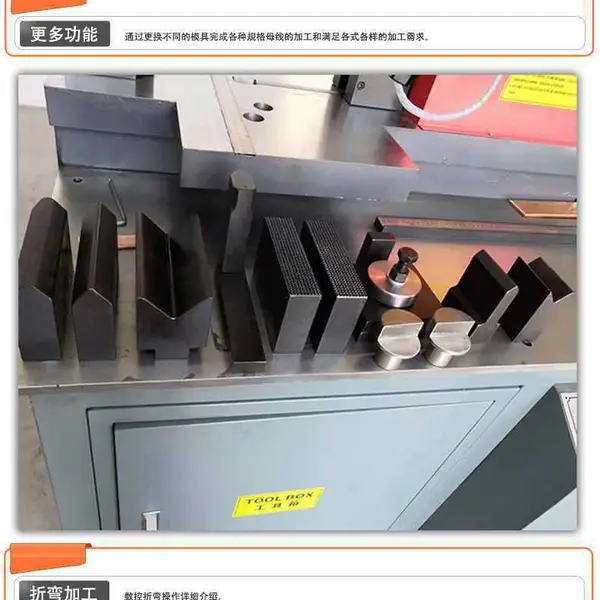 母线铜排加工机 液压自动折弯机 配电柜桥架生产加工