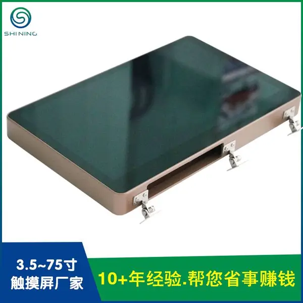 10.1寸工控触摸一体机,工业电容触摸显示器嵌入式安装办公触控一体机