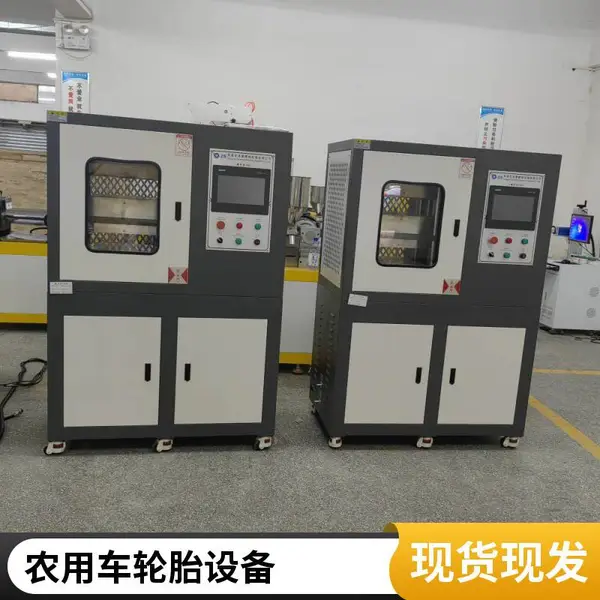 实验室自动压片机 塑胶热压机 颗粒热压成型机 小型硫化机
