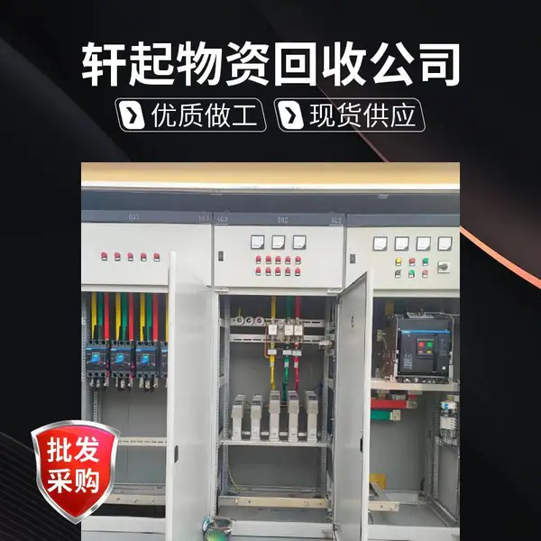 北 京净化厂房回收,无尘车间吊顶隔墙,高价回收净化车间