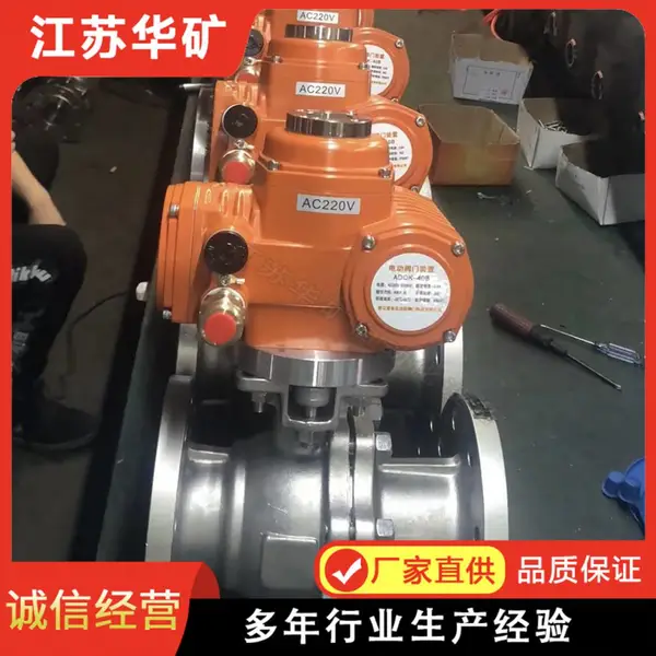 DL-60智能调节型电动执行器 带阀位反馈输出 狭小空间紧适配