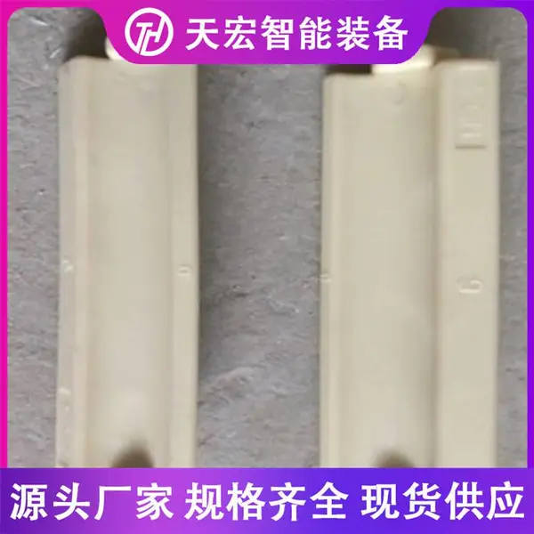 固定轨距挡板 43kg扣板轨距挡板