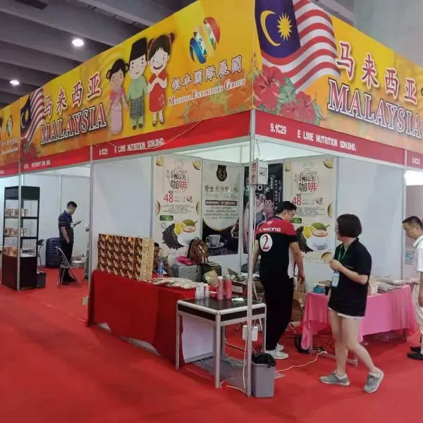 2019上海国际餐饮设备及食品饮料博览会