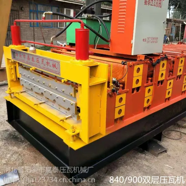 840900全自动双层压瓦机哪里质量好彩钢压瓦机多少钱生产多少米