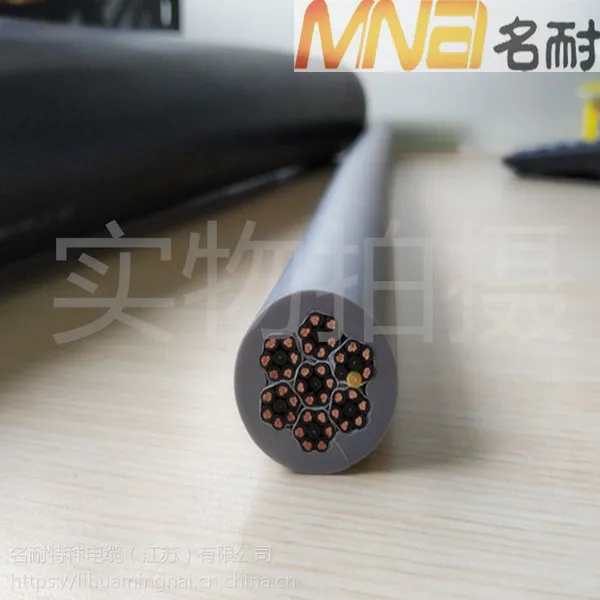 TRVV耐弯曲拖链电缆*数控机床500-1000万次拖链电缆*名耐特种电缆批发