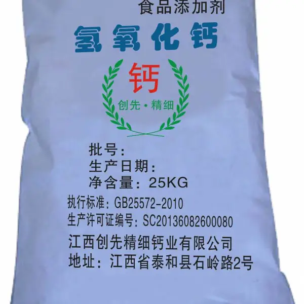 山东潍坊高品质氢氧化钙无黑点杂质