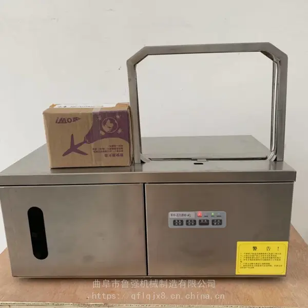 ����ҩ���Զ������ LQ-2218ֽ�д����� ������³ǿ��е