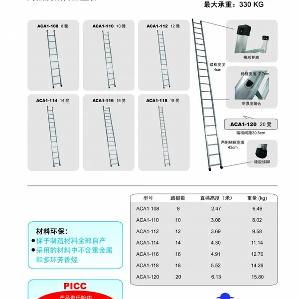 金锚梯子欧标铝合金高强度工作梯 带提手工具盒工作梯AO19-103
