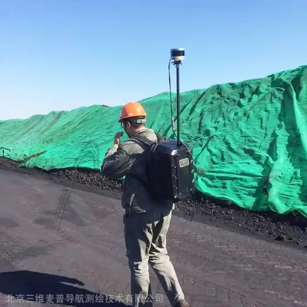 三维麦普全自动背包手持三维盘煤仪盘料仪体积测量仪器土石方量测量盘库仪散料体积测量