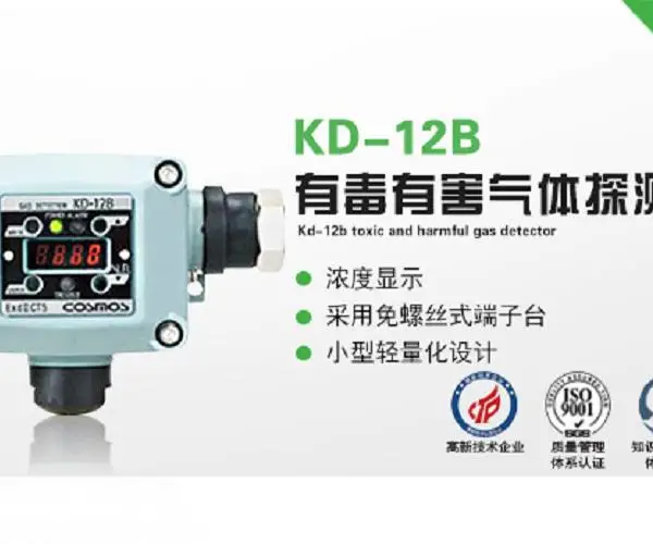 KD-12B�ж��к�����̽����