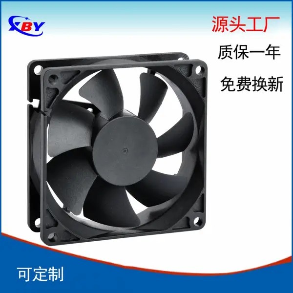 【欣博扬】直供8025直流散热风扇24V 功放 音响散热风扇8025大风量 高静音