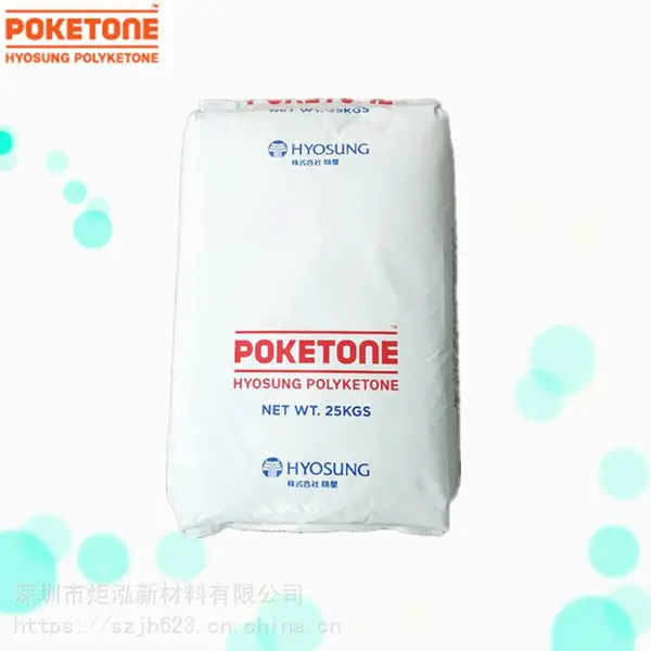 供应韩国晓星POK汽车配件 连接器替代PA66塑胶原料