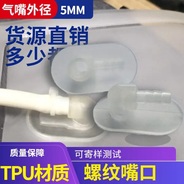 TPU���찴Ħ������Բ������ ���ƻ����������ѹ������Ħ����5MM