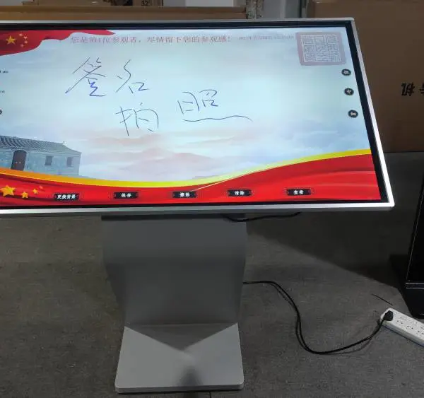 卧式触控一体机查询电子翻书签名一体机落地导览触摸广告显示大屏