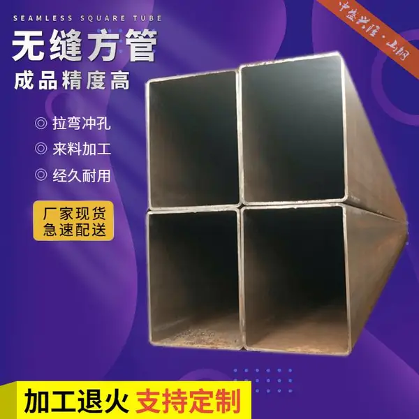 ��ھ��޷�ֹ� 10#��������޷�� �޷������ ������ʱ