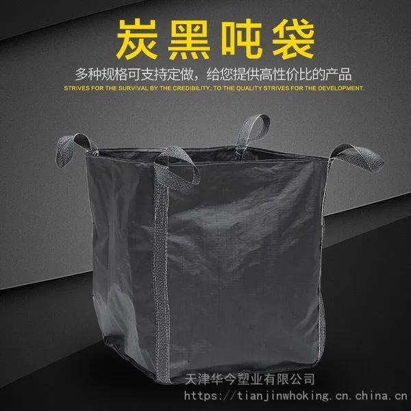 天津塑料加厚白色灰色编织袋蛇皮袋物流快递垃圾袋PP打包袋包装袋