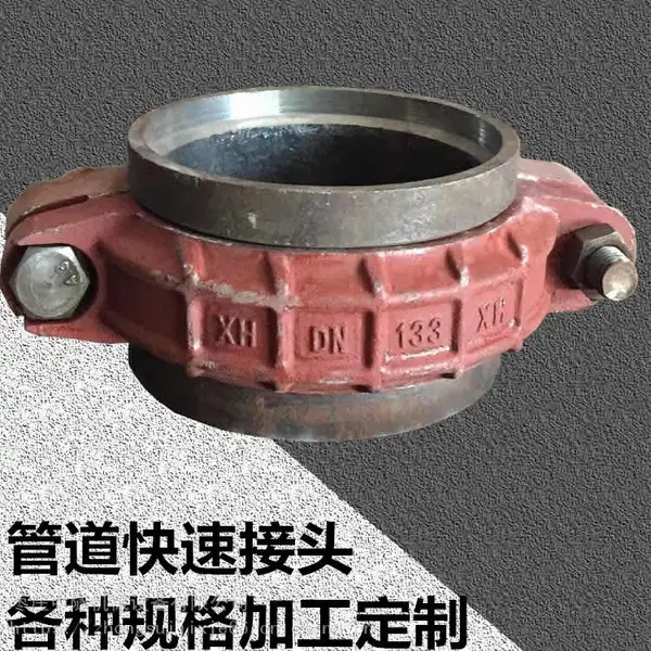 ���ÿ��ٽ�ͷ ú��������ѹ�ܿ����ۿ�����ͷ �ܵ������ܼ� ��װ���� ����