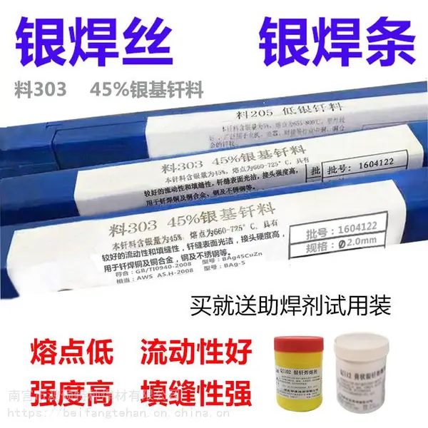 ˹�׿�HL204������ 15%��ͭ���� ����15%����˿