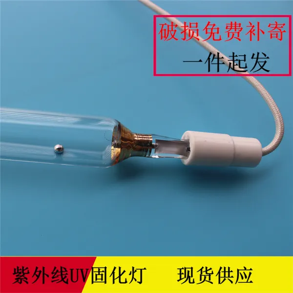 胶印机UV灯,木材木地板uv固化灯,紫外线深层固化镓灯12kw