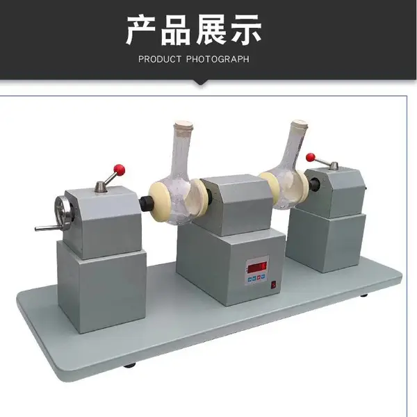 KDNH-2000 煤炭检测设备 矸石泥化翻转实验机 煤炭化验设备