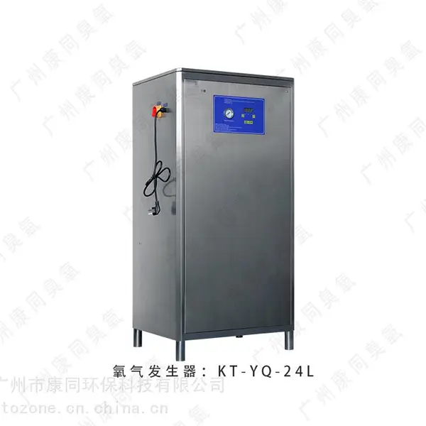 供应氧气发生器 KT-YQ-24L(可定制)