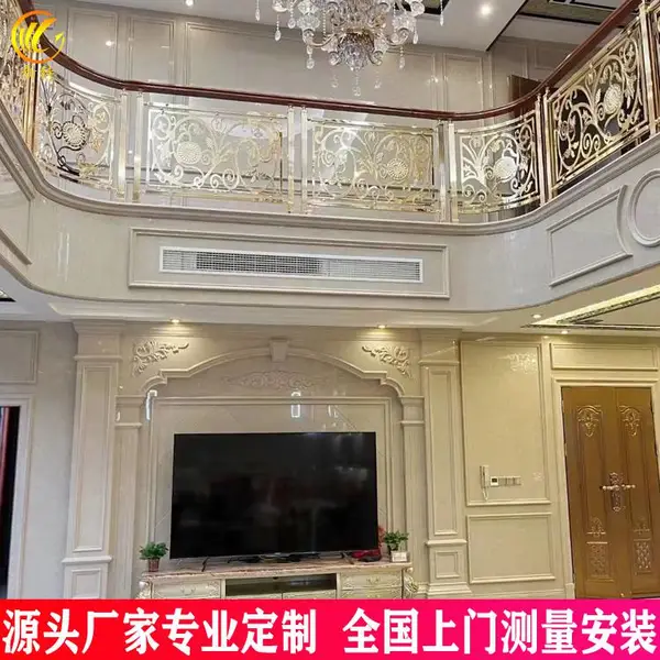 平台欧式楼梯铝艺护栏 别墅客厅不锈钢激光楼梯图片 新特