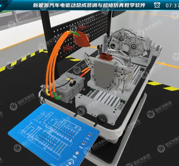 【世纪龙科技】新能源汽车电驱动装调检修仿真教学软件