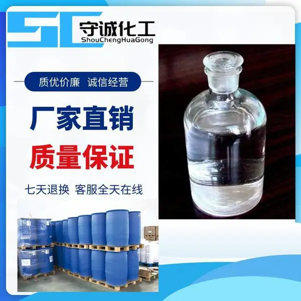 �㽭�ⶹޢ����������������ⶹޢ�������110-27-0��ױƷ�黯��