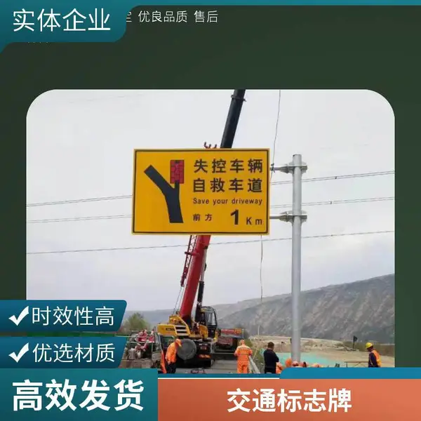 交通道路 警示标牌 安全标志 三角牌 圆形减速 支持来图定制