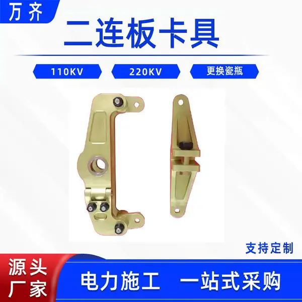 ������·���޸�����ƿ��220KV�����忨��110KV�͸�ѹ������������