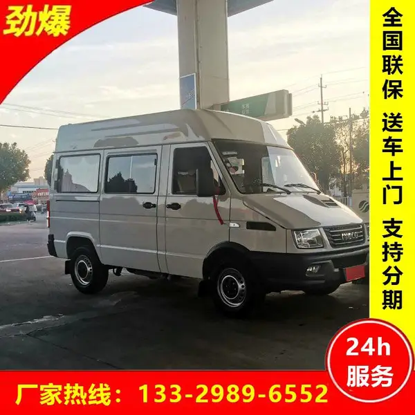 依维柯汽油版 殡仪车 常温棺冰棺水晶棺可选 功能齐全